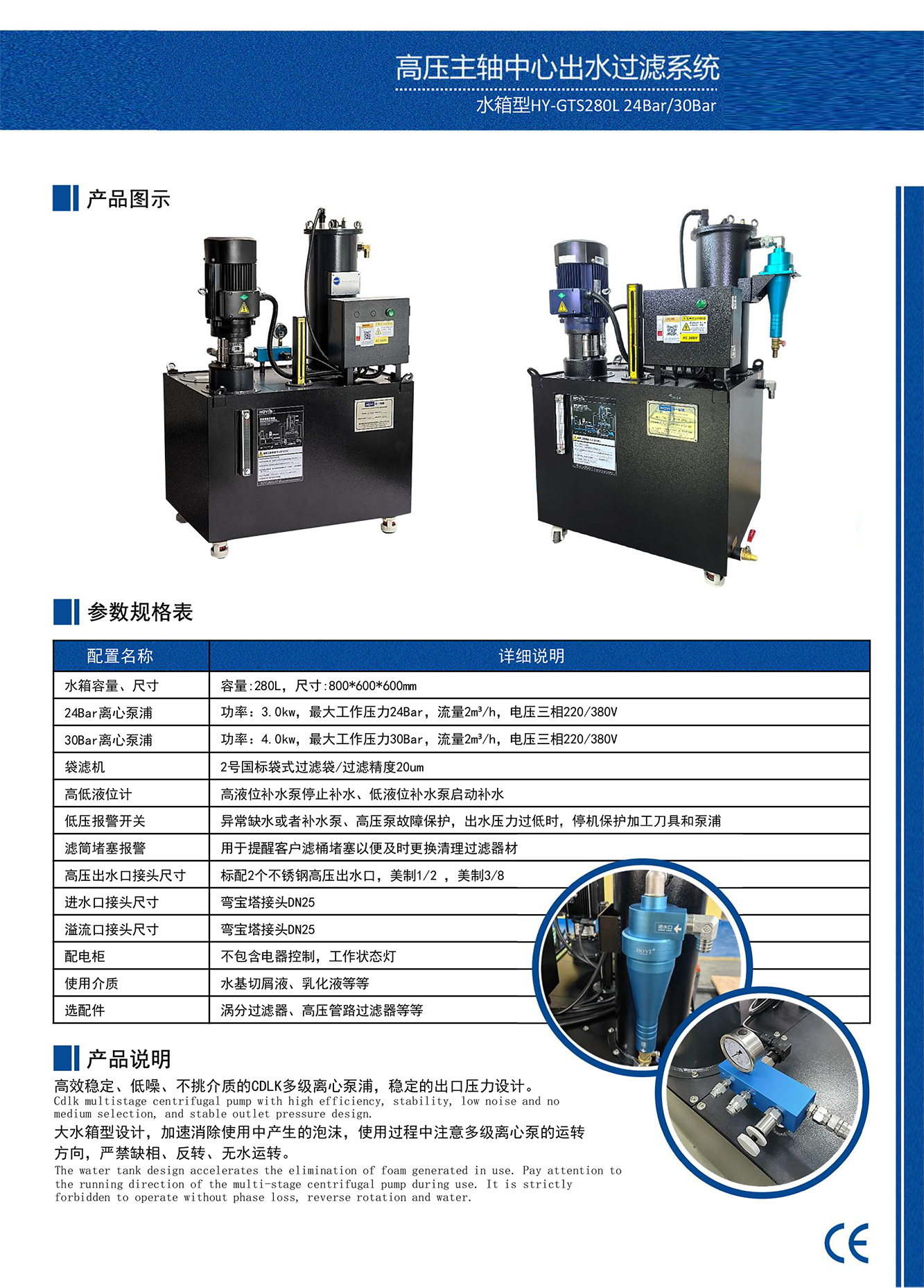 CTS-280L.jpg