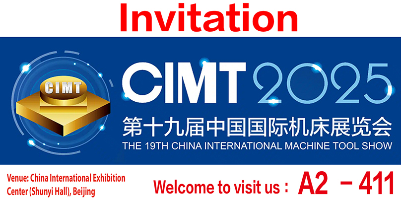 2025 beijing CIMT